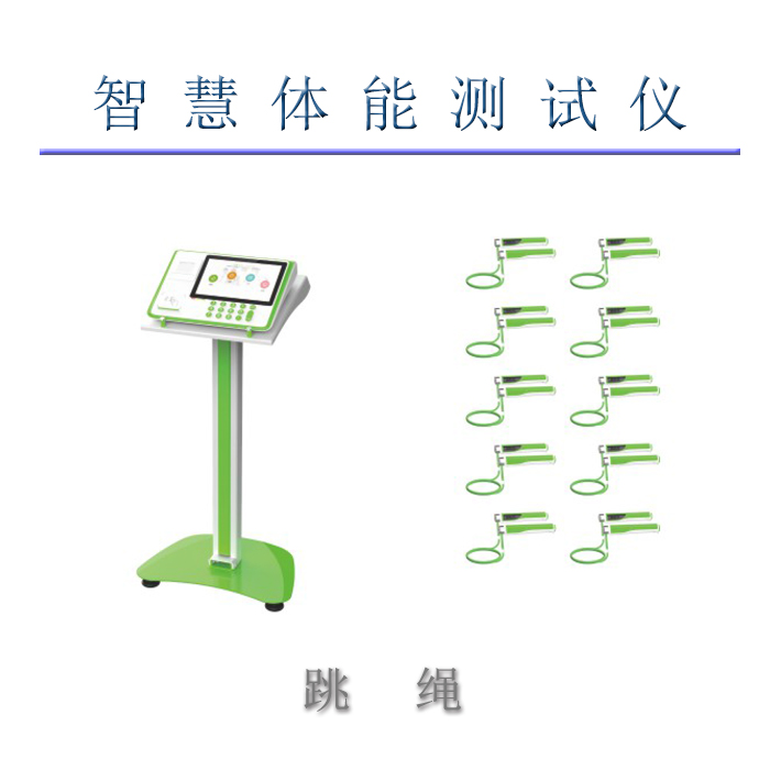 中小学教育装备