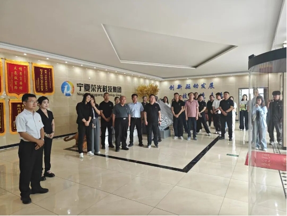 青春力量激励创新发展：团区委走进宁夏荣光科技