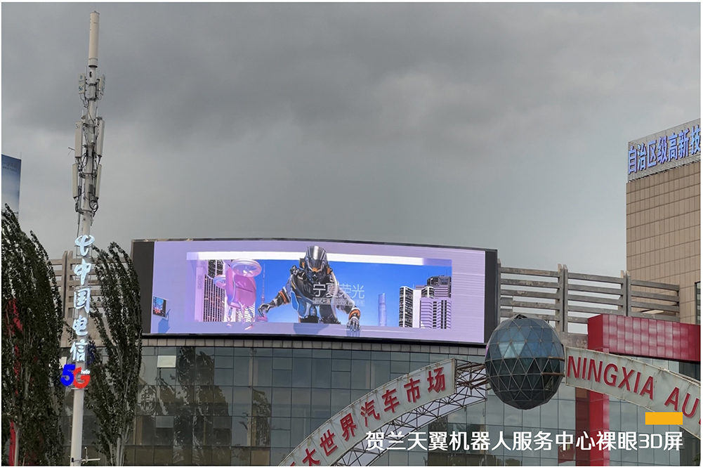 户外电子屏案例合集